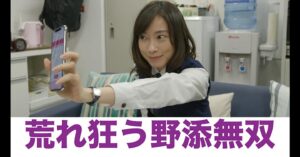 小橋めぐみ（警視庁捜査資料管理室スペシャル ～明石幸男、最後の3日間～）