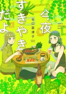 ＼原作コミックはこちら／</a>