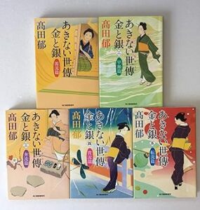 ＼原作小説はこちら／</a>