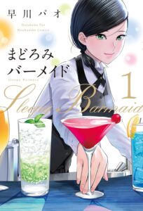 ＼原作コミックはこちら／</a>