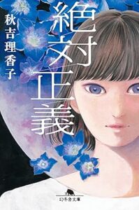 ＼原作コミックはこちら／