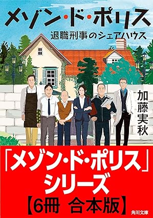 ＼原作小説はこちら／</a>