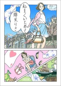 ＼原作小説はこちら／