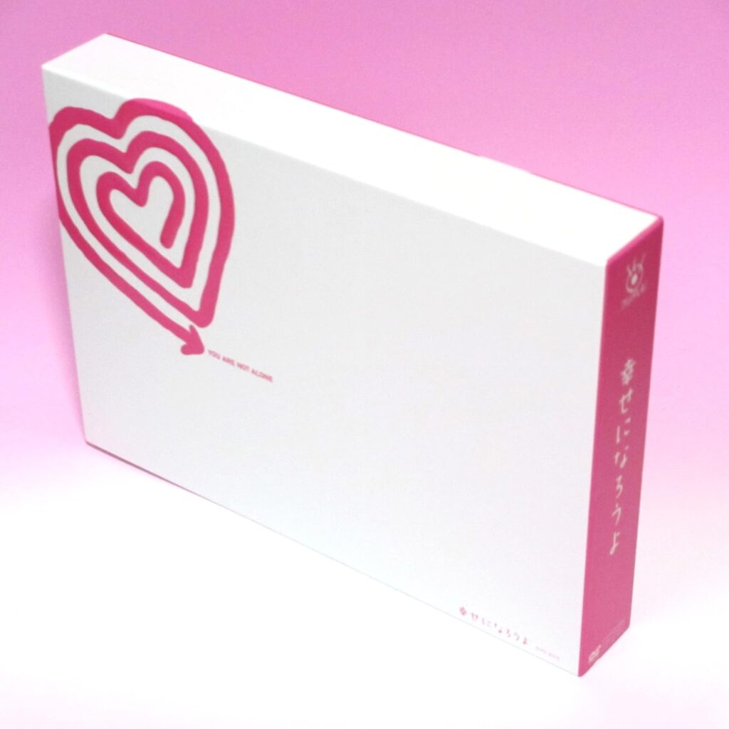 ＼幸せになろうよ[DVD-BOX]はコチラ／