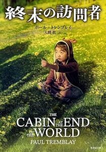 \原作小説はこちら/</a>