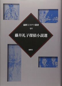 \原作小説はこちら/</a>