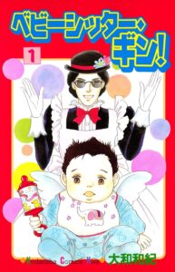 ＼原作コミックはこちら／</a>