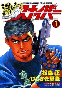 ＼原作コミックはこちら／
