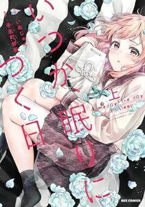 ＼原作コミックはこちら／