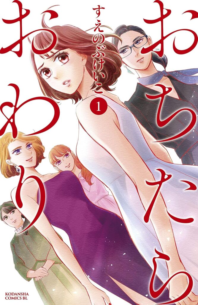 ＼原作コミックはこちら／</a>