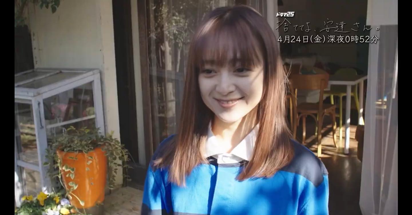 安達祐実（捨ててよ、安達さん。）