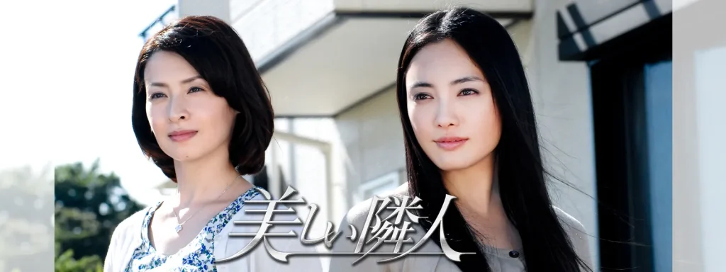 ＼美しい隣人を観るならHuluで／