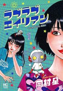 ＼原作コミックはこちら／