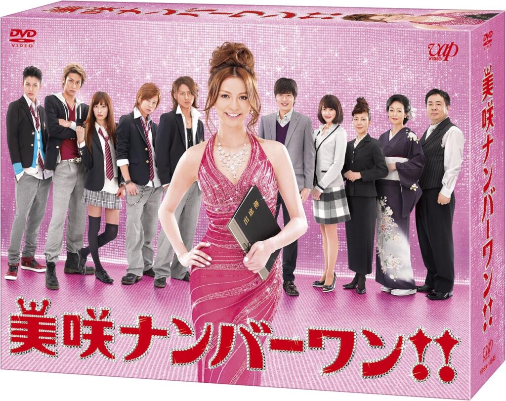 ＼美咲ナンバーワン!!　[DVD-BOX]はコチラ／