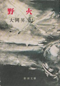 ＼原作小説はこちら／</a>