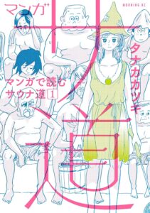 ＼原作コミックはこちら／</a>