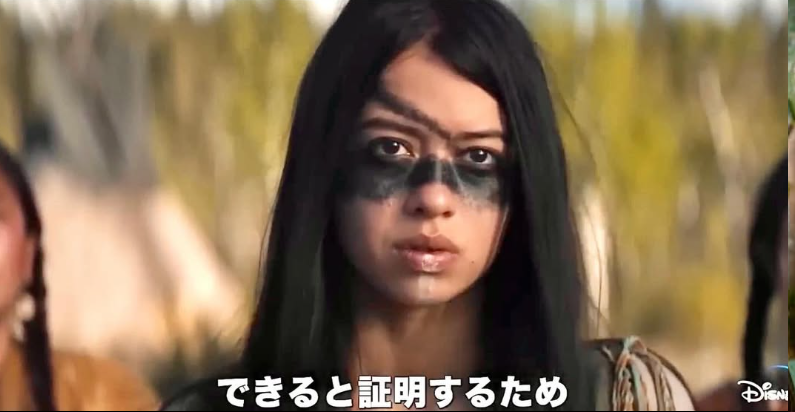 アンバー・ミッドサンダー（プレデター:ザ・プレイ）