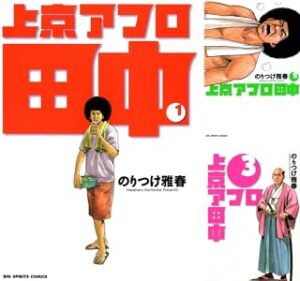 \原作コミックはこちら/</a>