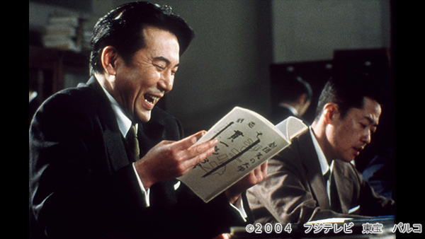 役所広司（笑の大学）