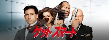＼ゲット・ショーティを観るならPrime Videoで／