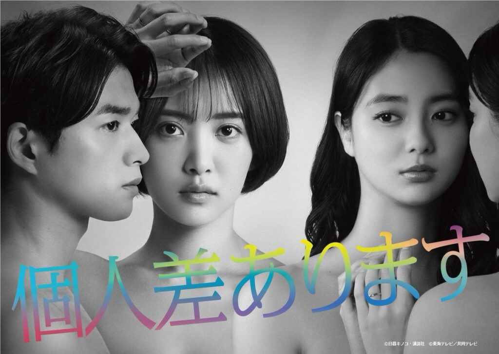 ＼個人差ありますを観るにはU-Nextで／