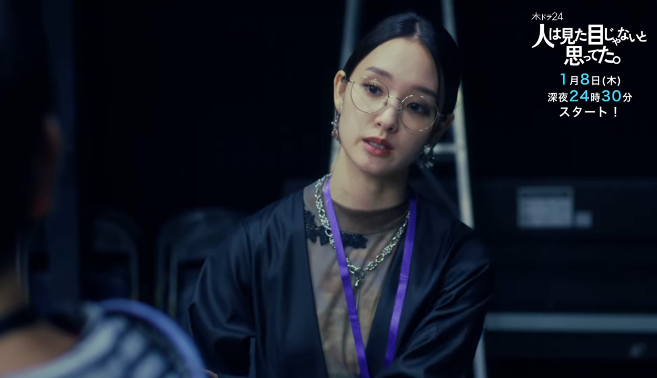 剛力彩芽（人は見た目じゃないと思ってた。）