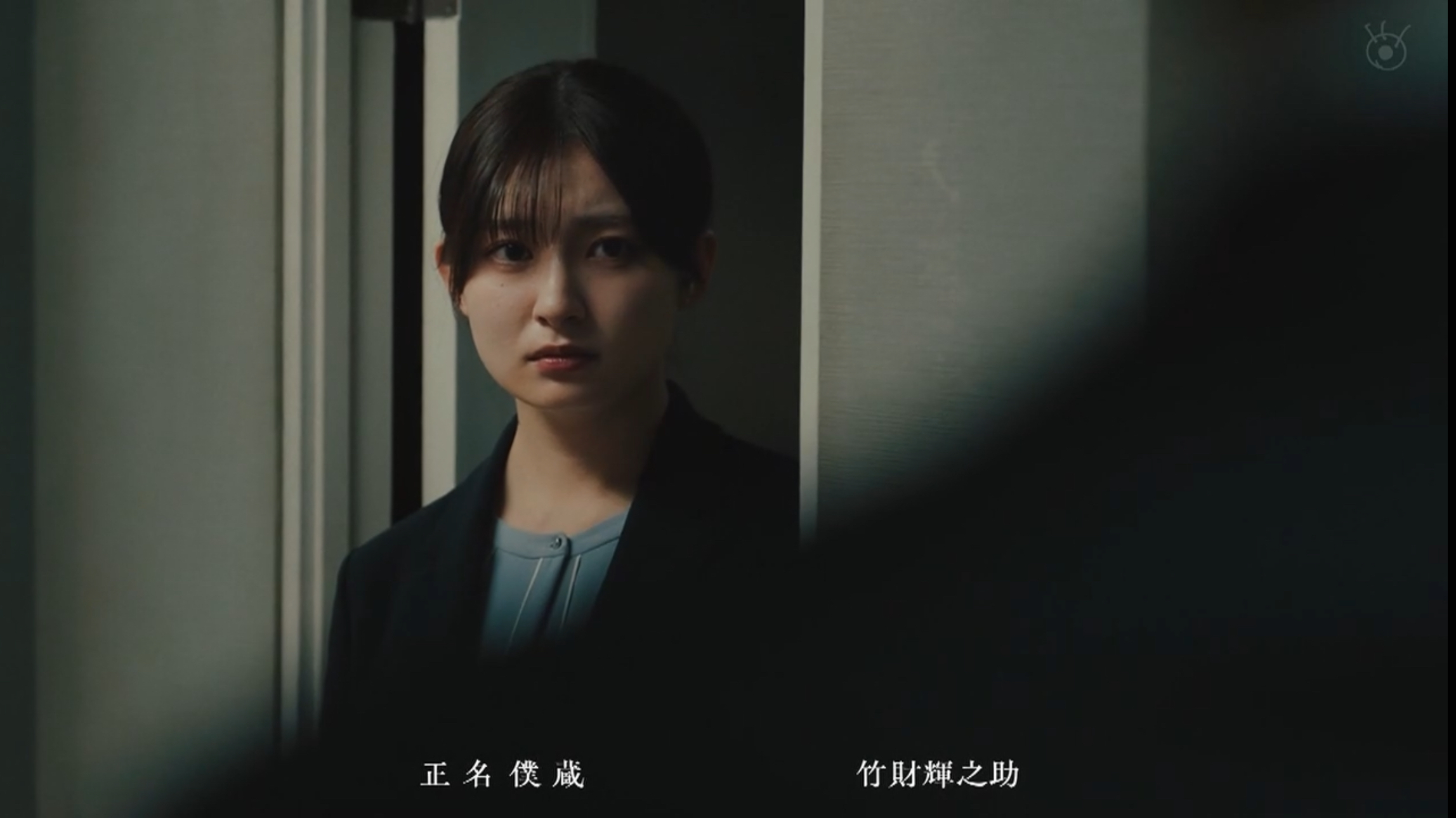 吉川愛（東京P.D. 警視庁広報2係）