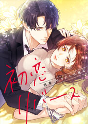 ＼原作コミックはこちら／