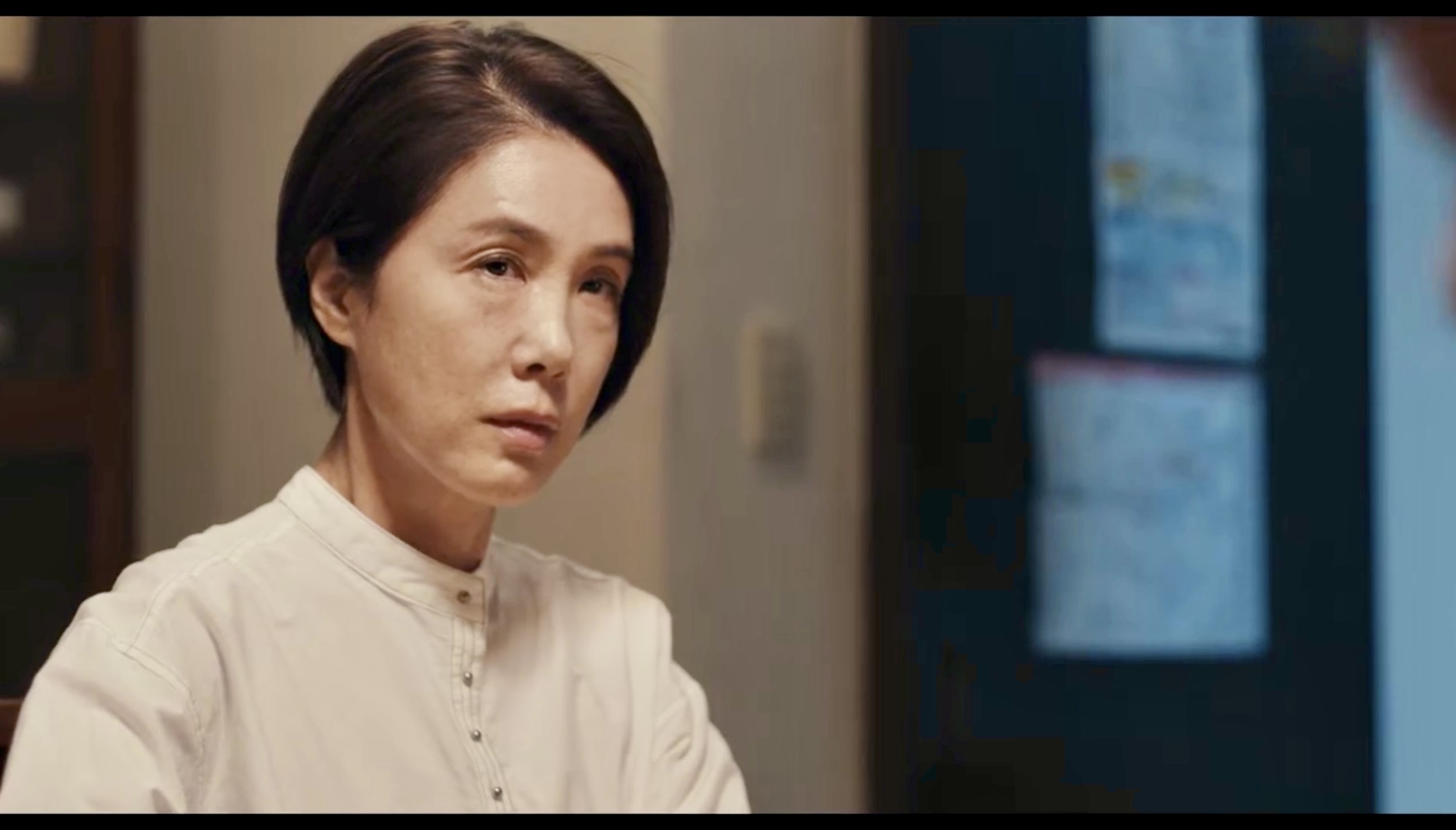 筒井真理子（波紋）