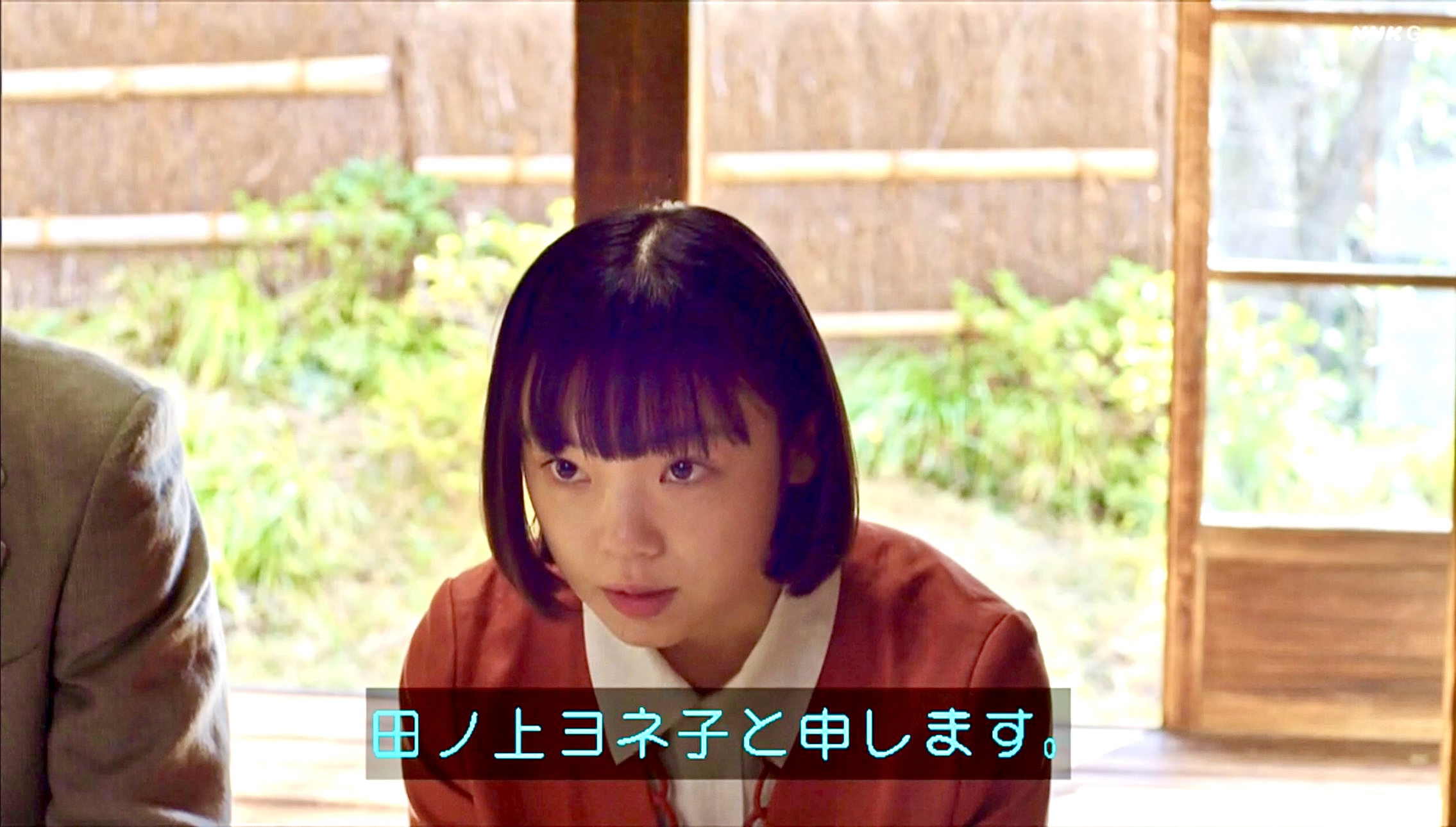 古川琴音（魯山人のかまど）