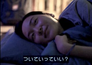 中野有紗（PERFECT DAYS）
