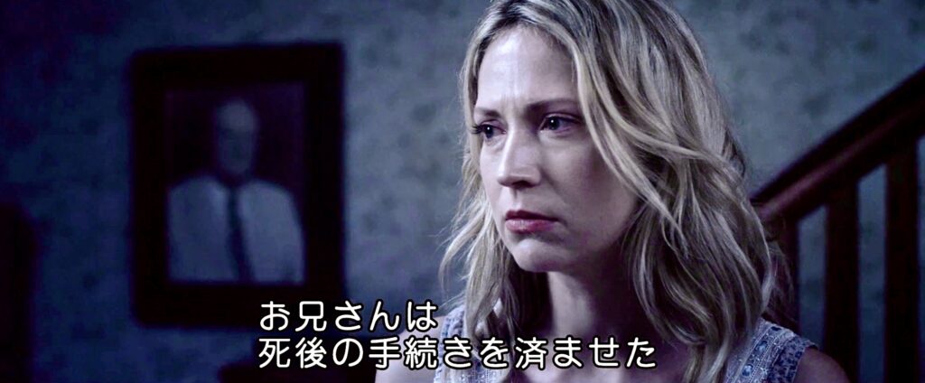 ベス・リースグラフ（侵入者 逃げ場のない家）