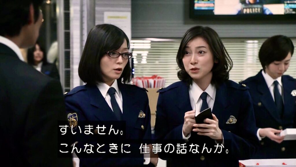 小橋めぐみ（踊る大捜査線 THE LAST TV サラリーマン刑事と最後の難事件）