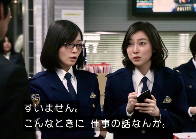 小橋めぐみ（踊る大捜査線 THE LAST TV サラリーマン刑事と最後の難事件）