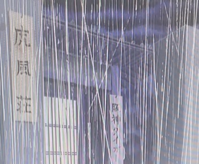 タイガースの大阪の定宿「虎月荘」