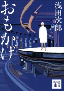 ＼原作小説はこちら／