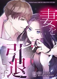 ＼原作コミックはこちら／