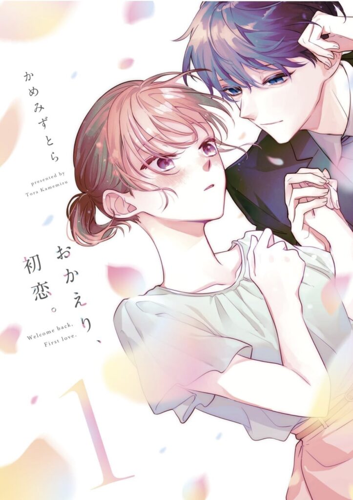 ＼原作コミックはこちら／