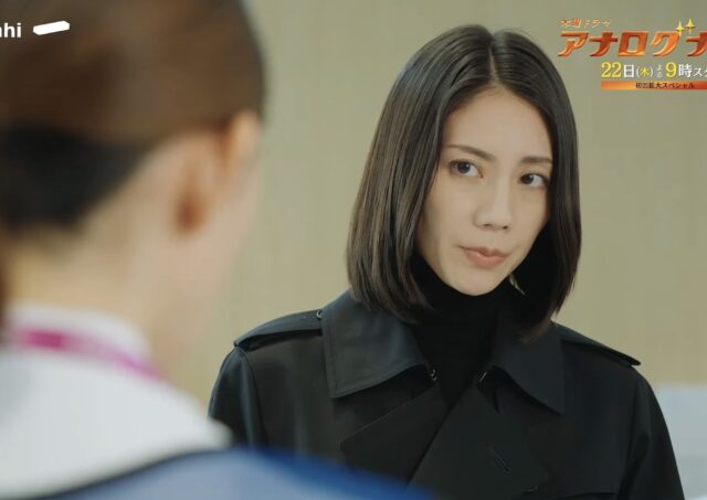 松下奈緒（アナログナース）