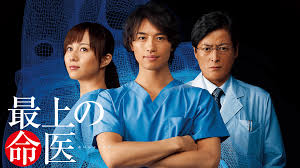 ＼最上の命医を観るならU-Nextで／