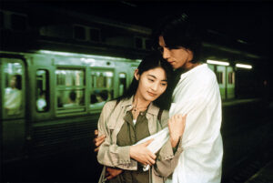 愛していると言ってくれ（1995）