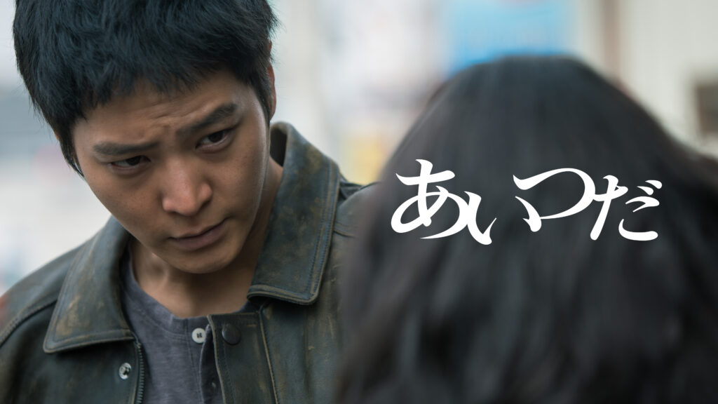 ＼「あいつだ」観るならPrimeVideoで／