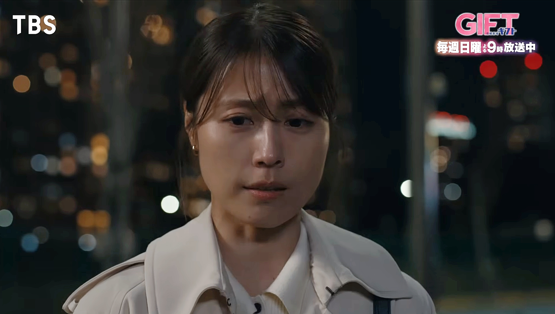 有村架純（GIFT）