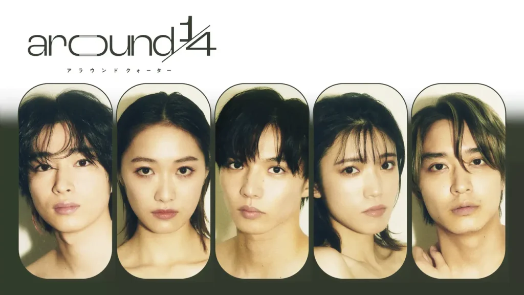 ＼around1/4 アラウンドクォーターを観るならFODで／