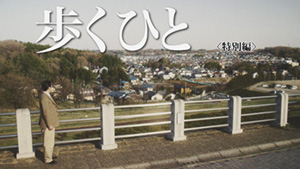 ＼歩くひとを観るならU-Nextで／