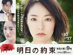 ＼明日の約束を観るならPrimeVideoで／