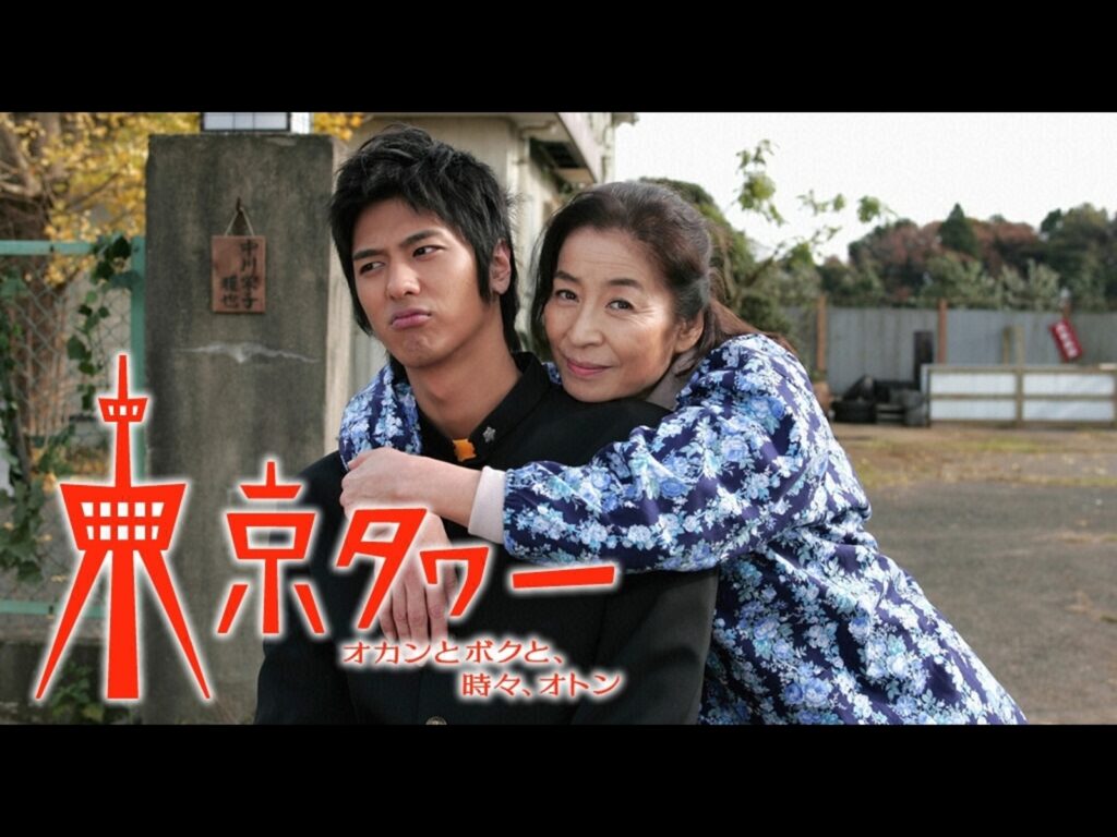 ＼東京タワー オカンとボクと、時々、オトン（2007年ドラマ版）を観るならPrime Videoで／
