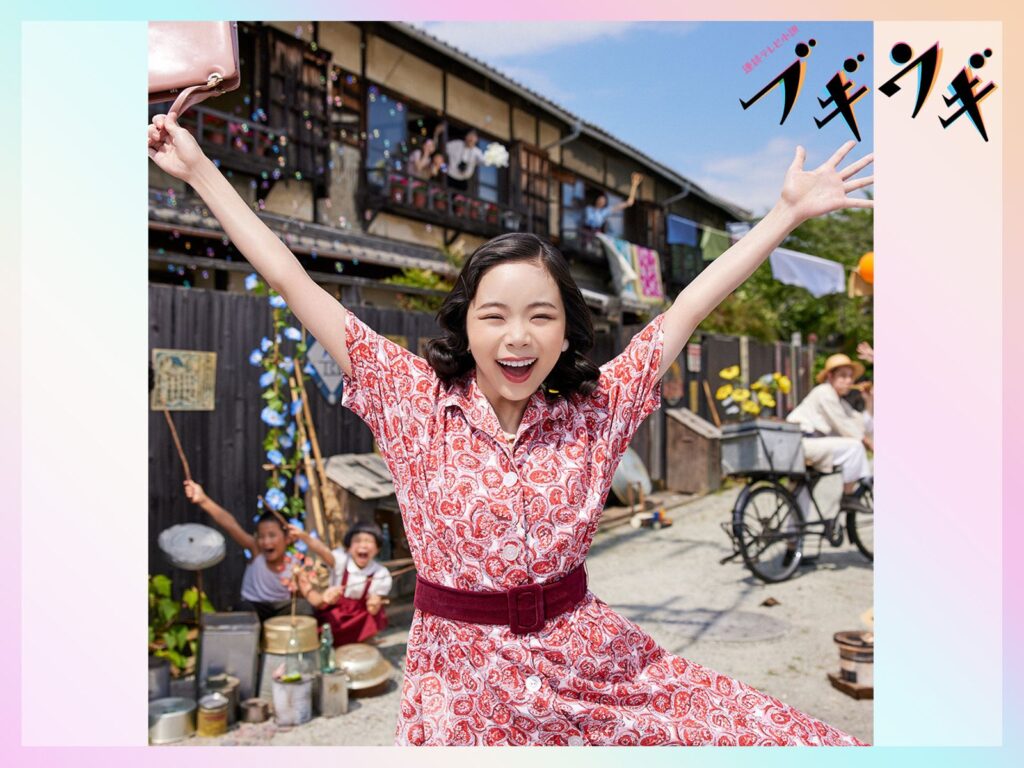 ＼ブギウギを観るならPrimeVideoで／