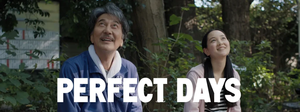 ＼PERFECT DAYSを観るならPrime Videoで／