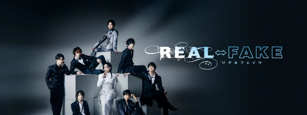 ＼REAL⇔FAKEを観るならU-Nextで／